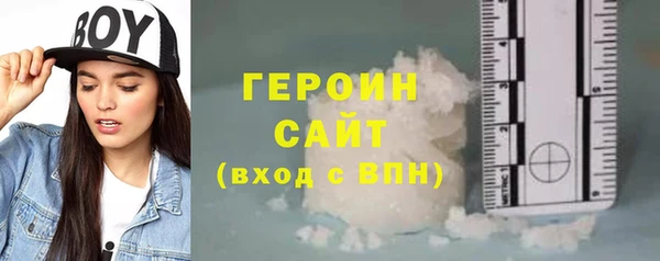 гашик Верея