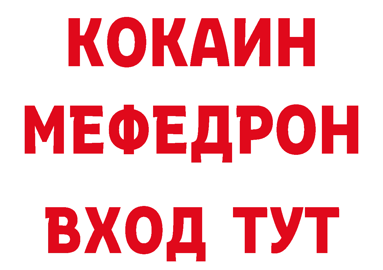 Что такое наркотики сайты даркнета официальный сайт Лихославль