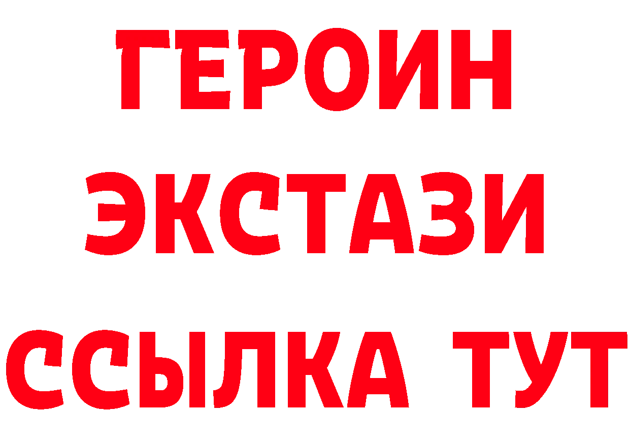 Экстази диски зеркало это блэк спрут Лихославль