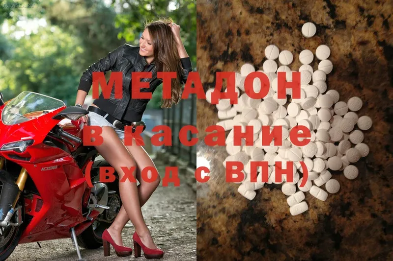 shop клад  Лихославль  МЕТАДОН methadone  где продают наркотики 